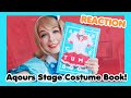 Aqours Stage Costume Book REACTION! | Marmalade