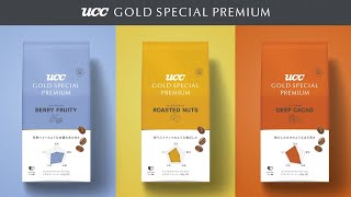 UCC GOLD SPECIAL PREMIUM「コーヒー好きの87％が驚いた」篇｜WEBCM 30秒