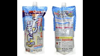 HIRA FISHING TV  業務〇スパーの冷凍アサリやムール貝をアミノリキッドで漬けてみました！