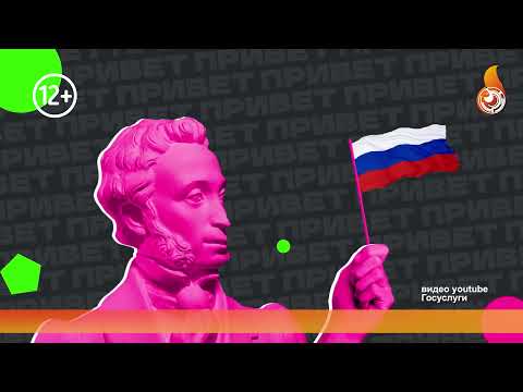 КОГДА МОЖНО БУДЕТ СХОДИТЬ В КИНО бесплатно по ПУШКИНСКОЙ КАРТЕ В ЗАРЕЧНОМ? Ответ в сюжете.