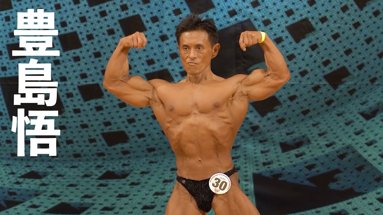 豊島悟選手フリーポーズ【2021日本クラス別選手権60kg以下級優勝