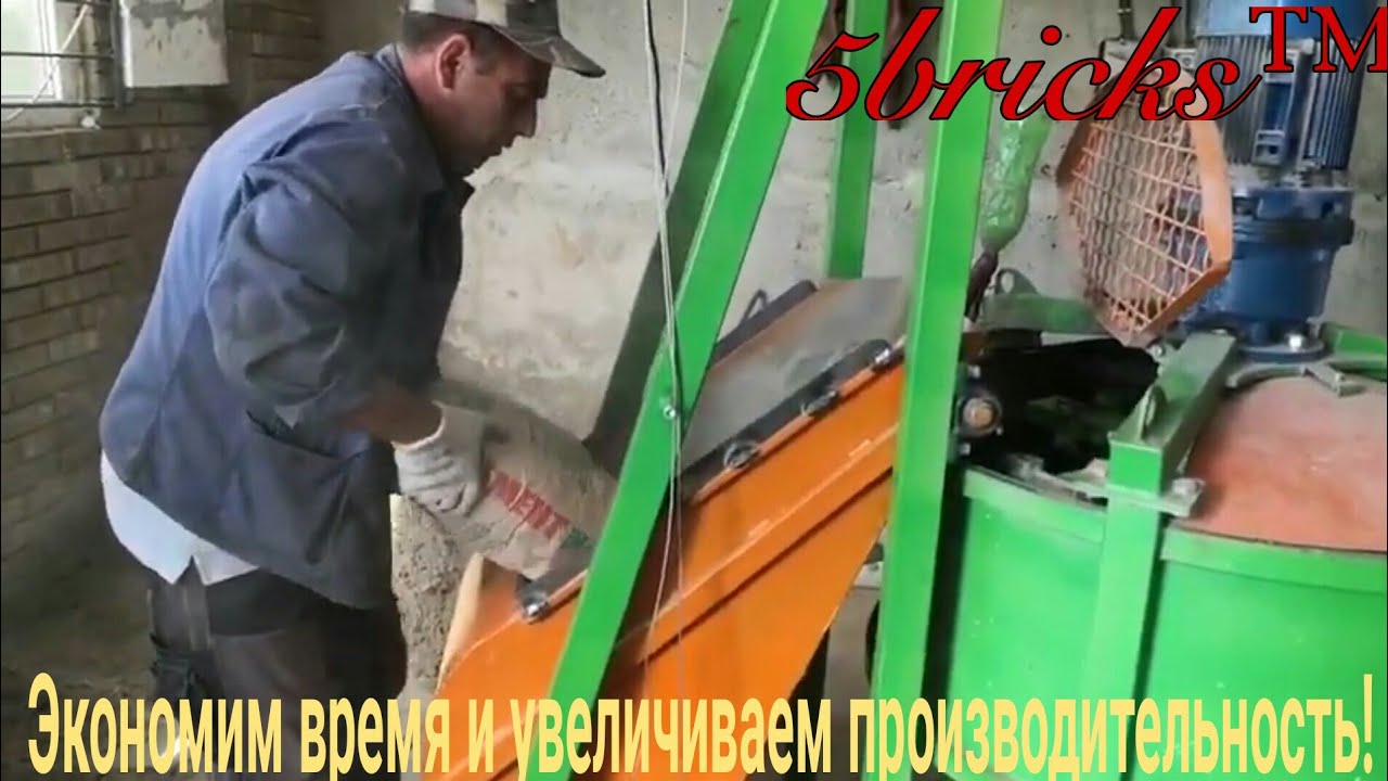 Датчик загрузки бункера