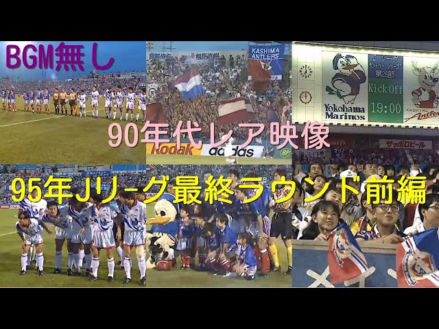 希少！激レア！Jリーグ⚽️1995年♪カテゴリーワン♪ピンズ？プレート？サッカー⚽️ 希少！激レア！Jリーグ⚽️1995年♪カテゴリーワン♪ピンズ