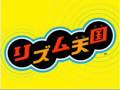 Rhythm  tengoku  hopping road