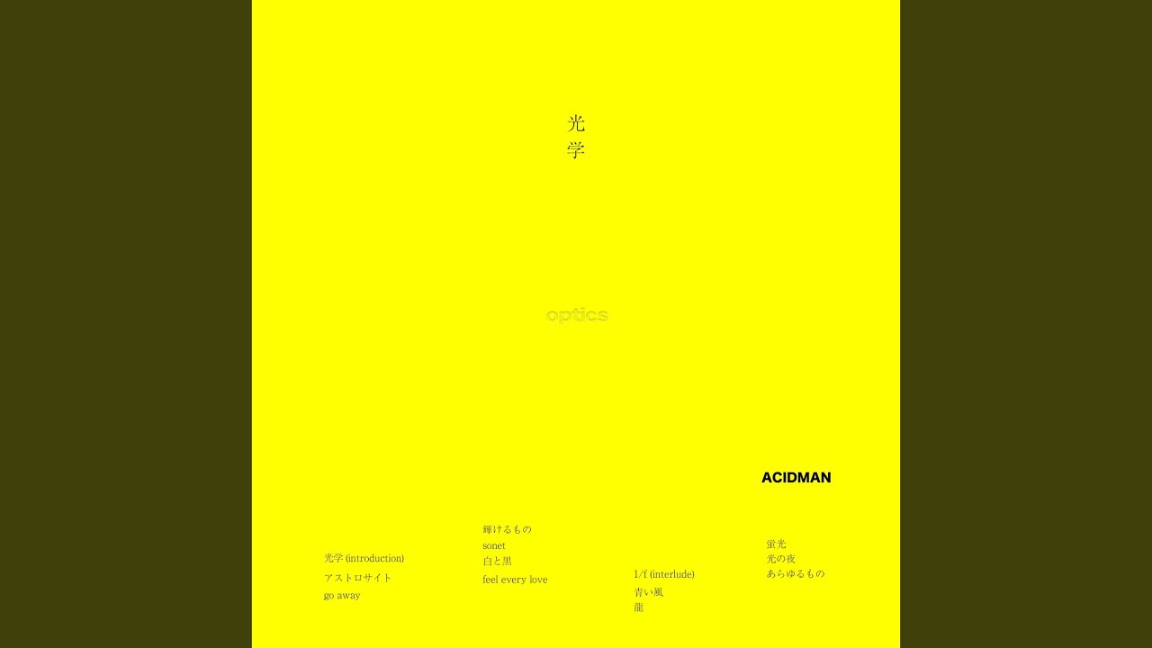 Dragon adlı videoyu YouTube'da izle Dragon adlı videoyu YouTube'da izle