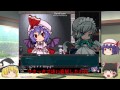 2014年 お正月企画 後半 【お嬢様のドキドキ大作戦 編】