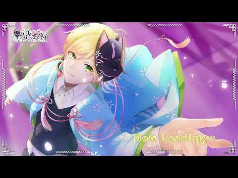 墨染さくら様ご依頼 待機画面