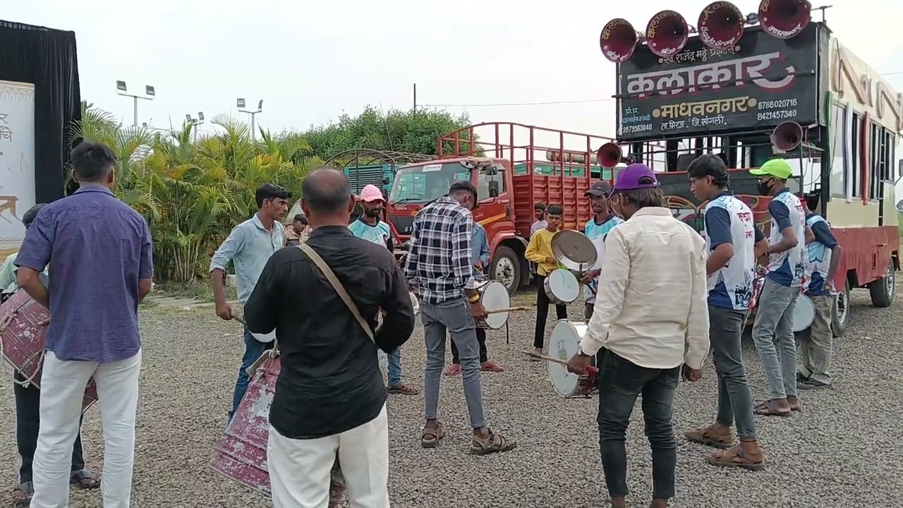 मराठी चित्रपट चिमणी पाखरु माझा सोन्याचा संसार.कलाकार बॅंजो ग्रुप माधवनगरवाला सांगली 8421457340