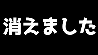 【フォートナイト】新武器が削除！？運営に消されたチート武器を使ったら無双したった！【ゆっくり実況/Fortnite】