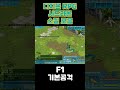 디지몬 RPG 시드라몬 스킬 모음
