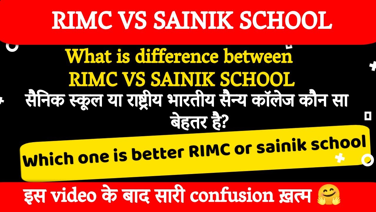 RIMC vs Sainik School | Difference between RIMC & Sainik School