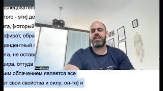 Мудрое утро - Тания, Святое послание, Послание 3 - Помощь нуждающимся, духовный смысл