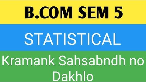 B.COM SEM 5 Statistic kramank Sahsabndh no Dakhlo|Su Education