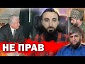 Тумсо Абдурахманов ТОГДА Кадыров ТОЖЕ ГЕРОЙ