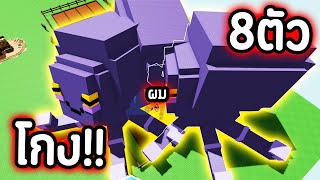 หมึกยักษ์ 8 ตัว !!!?🔥(Exp ไม่จำกัด !!!) มัน โกง เกินไป แล้ว !!!!🤯💥 | Roblox Grow a Garden screenshot 4