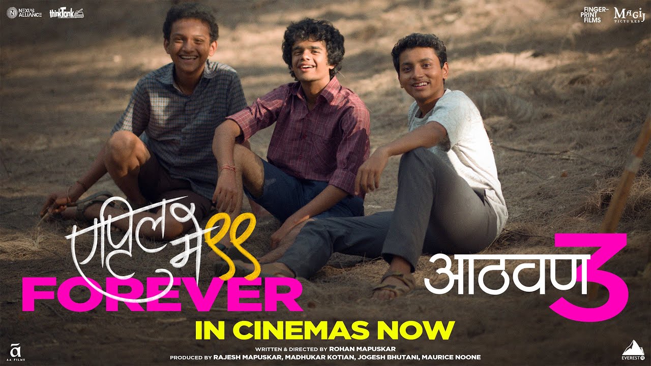 April May 99 Forever Aathvan 3 | 23 May | Rohan Mapuskar | Rajesh Mapuskar | Madhukar K | Jogesh B