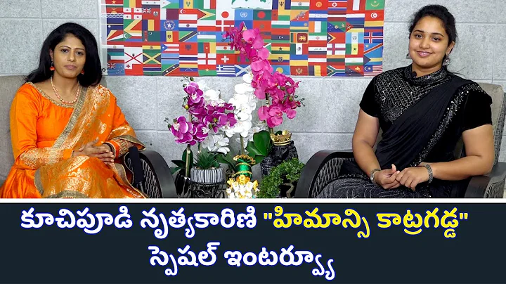 కూచిపూడి నృత్యకారిణి "హిమాన్సి కాట్రగడ్డ" Exclusive Interview | Jai Swaraajya tv |