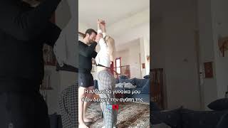 Ισχύει Για Όλες