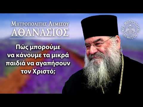 Πώς μπορούμε να
