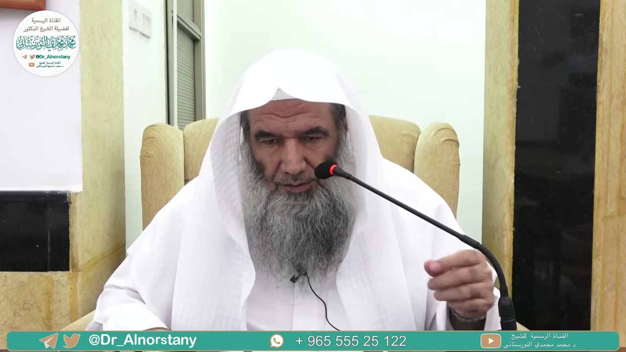 (٨) شرح العقيدة الواسطية | فضيلة الشيخ د. محمد محمدي النورستاني.