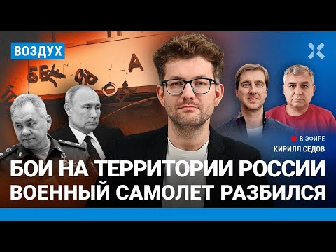⚡️Умер брат Путина. Танковый прорыв на территорию РФ. Обыски у художников| Галлямов, Ступак | ВОЗДУХ