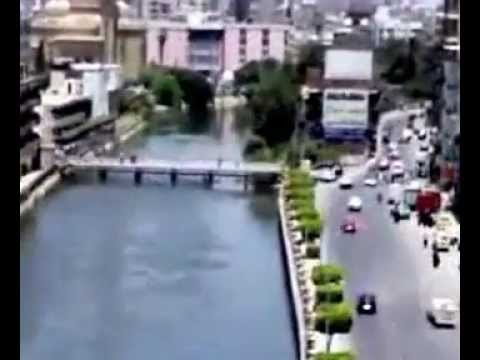 الزقازيق وبحر مويس