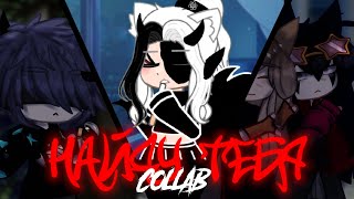 [гача клип collab @Lari_mp3 @Doll_0114]Найду тебя//gacha club;;GCMV