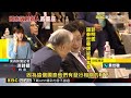 高層衝突！蔡萬霖三子蔡鎮宇 毆國泰世華董事長@newsebc