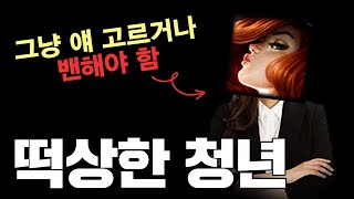 14.1b패치 떡상한 챔프 TOP14