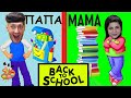 МАМА vs ПАПА. BACK to SCHOOL. Фёдор М.