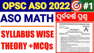 ASO PREVIOUS YEAR MATH QUESTION 2019 || TARGET OPSC ASO || ASO 2022 || ASO PREVIOUS YEAR QUESTIONS