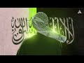 في سبيل الله نمضي       