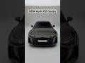 NEW AUDI RS5 Sedan 🤯 #automobile #audirs5 #shorts