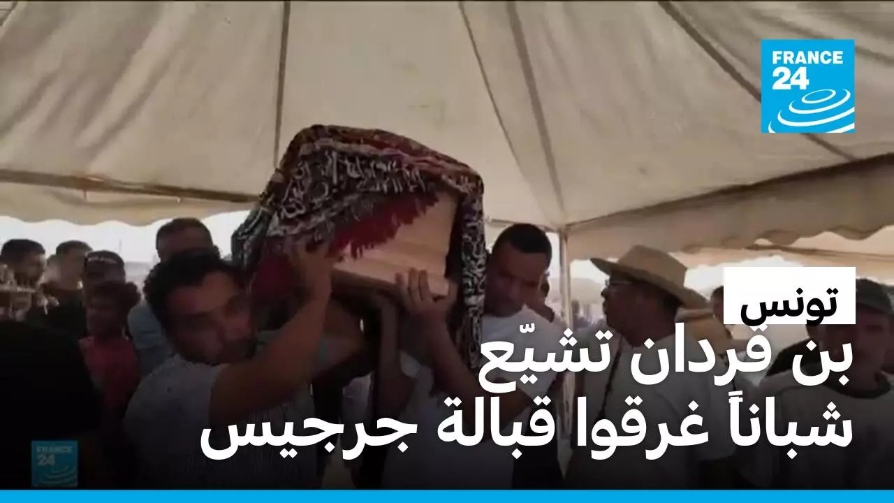 ����� �� ����� ���� ���� ����� ����� ����� ������ ����� �����
 - نشر قبل 8 دقيقة