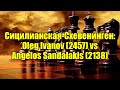 Сицилианская-Схевенинген: Oleg Ivanov (2457) vs Angelos Sandalakis (2138)