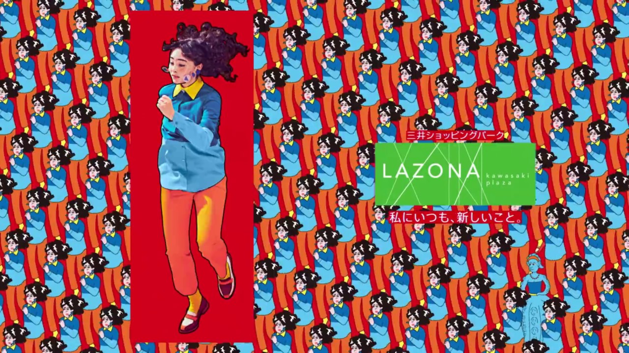 ラゾーナ川崎プラザ Lazona Bargain Max 70 Off 6 28 金 7 11 木 ラゾーナ川崎プラザ Lazona Bargain Max 70 Off 6 28 金 7 11 木