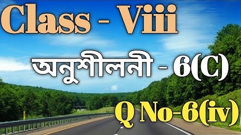 Class 8 Maths Ex-6 (C) Q No-6(iv) Solution in Assamese/Sankardev Sishu Niketan/ Babu