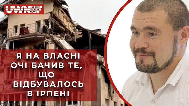 На моїх очах загинула сім'я в Ірпені, я запам'ятаю це на все життя, - Станіслав Федоров