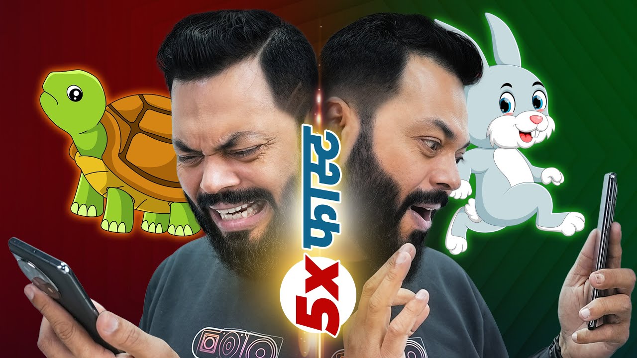 तुमच्या स्लो फोनला फास्ट करा🔥लगेच...!