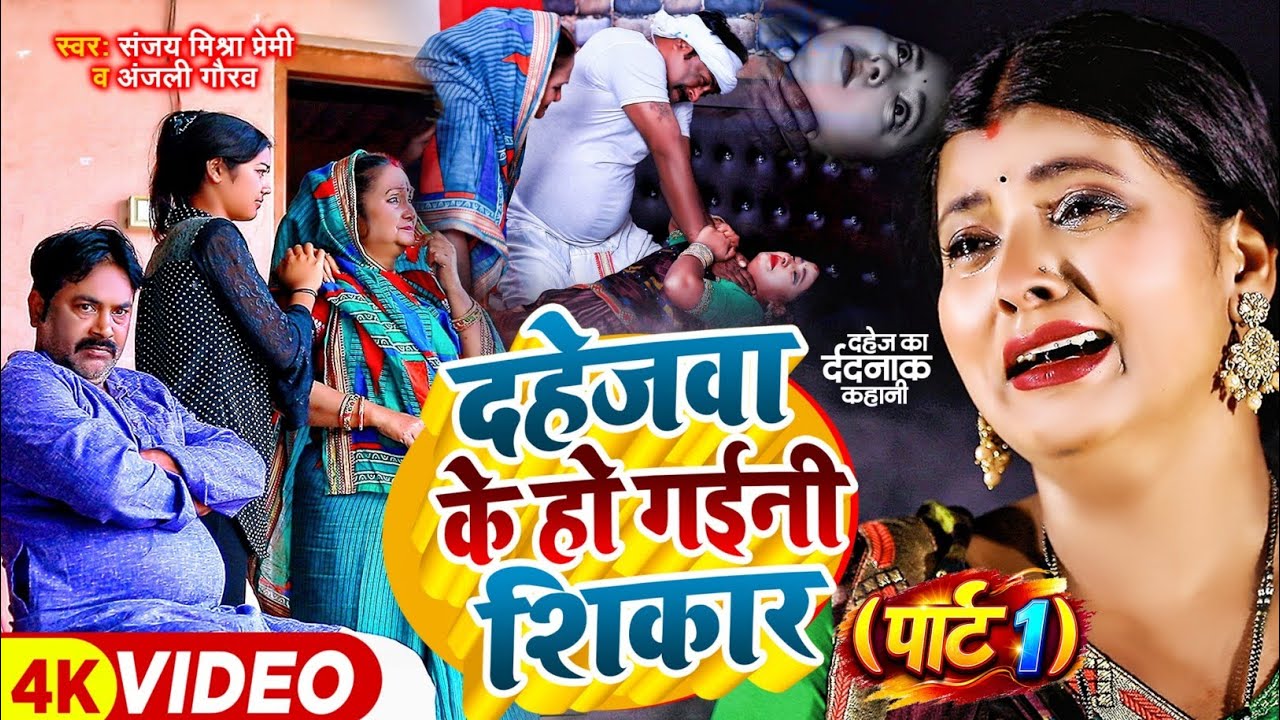 Latest Title & Thumbnail