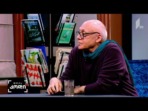 #დღისკოდი  კიტჩი და ნამდვილი ხელოვნება - სტუმარი: ილია ზაუტაშვილი, მხატვარი