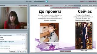 Стиль жизни с проектом Эксперсс карьра 01 04  Директор Ирина Рублёвская