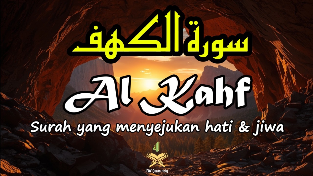 Jumat Berkah! Dengarkan Surah Al-Kahfi  سورة الكهف  Full | Bacaan Al Quran Merdu Menenangkan Hati