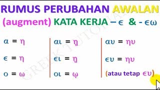 Petunjuk Penting Mengubah Kata Kerja Kepada Imperfekt Bahasa Yunani Greektutorial