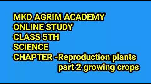 Class 5 science |Reproduction plants|  growing crops | mkd agrim academy | online study