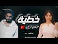 اغنية خطية باللهجة التركية بيسان إسماعيل فؤاد الجنيد اغنية بيسان باللهجة التركية اغاني