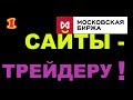 Журналистика в Эпохе Клонов. Заработок в игре Эпоха Клонов БЕЗ ВЛОЖЕНИЙ
