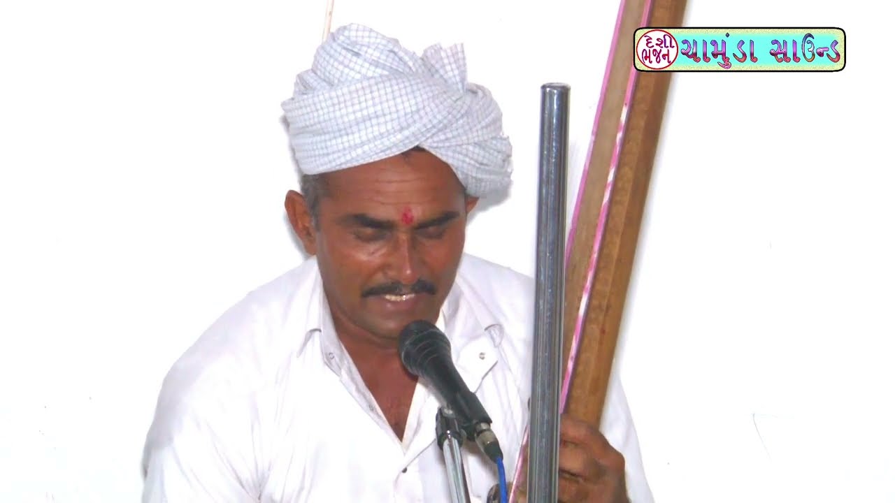 કંઠસ્થ ભજન ગુજરાતી દેશી વીણા ભજન