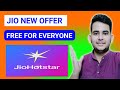 Free Jio Hotstar For Everyone | Jio Operation Tiranga Offer | Happy Independence Day 🇮🇳🇮🇳