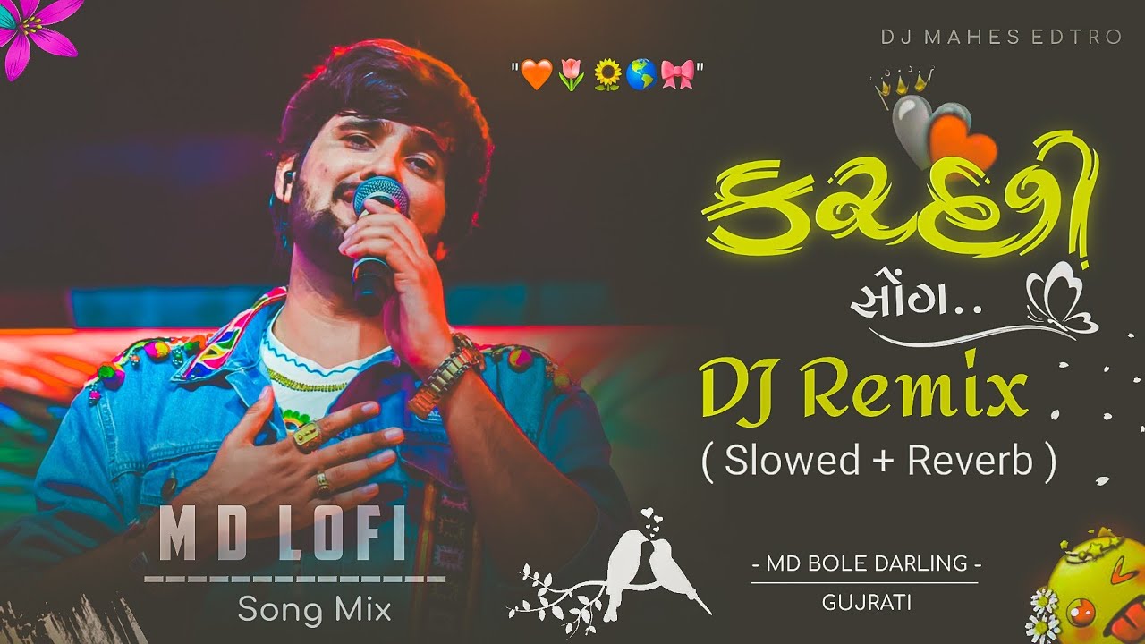 Kachhi song ❤/ Gujarati Trending garba 2026/ Gopal Bharvad Trending song / Md lofi king